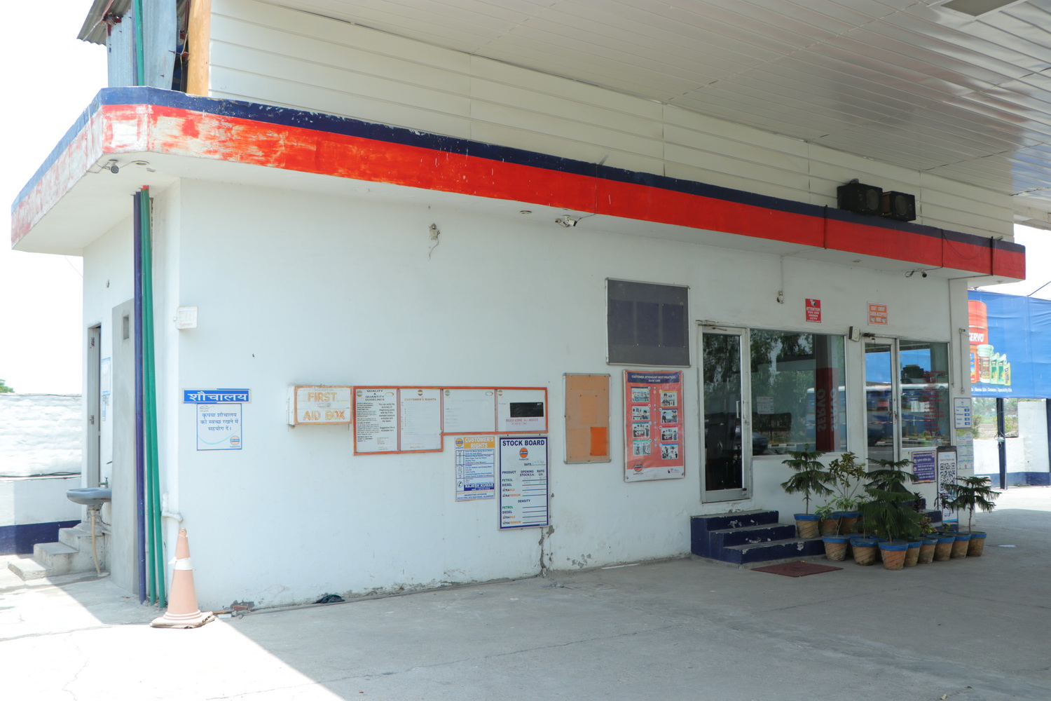 IndianOil - Jallowal, Jalandhar